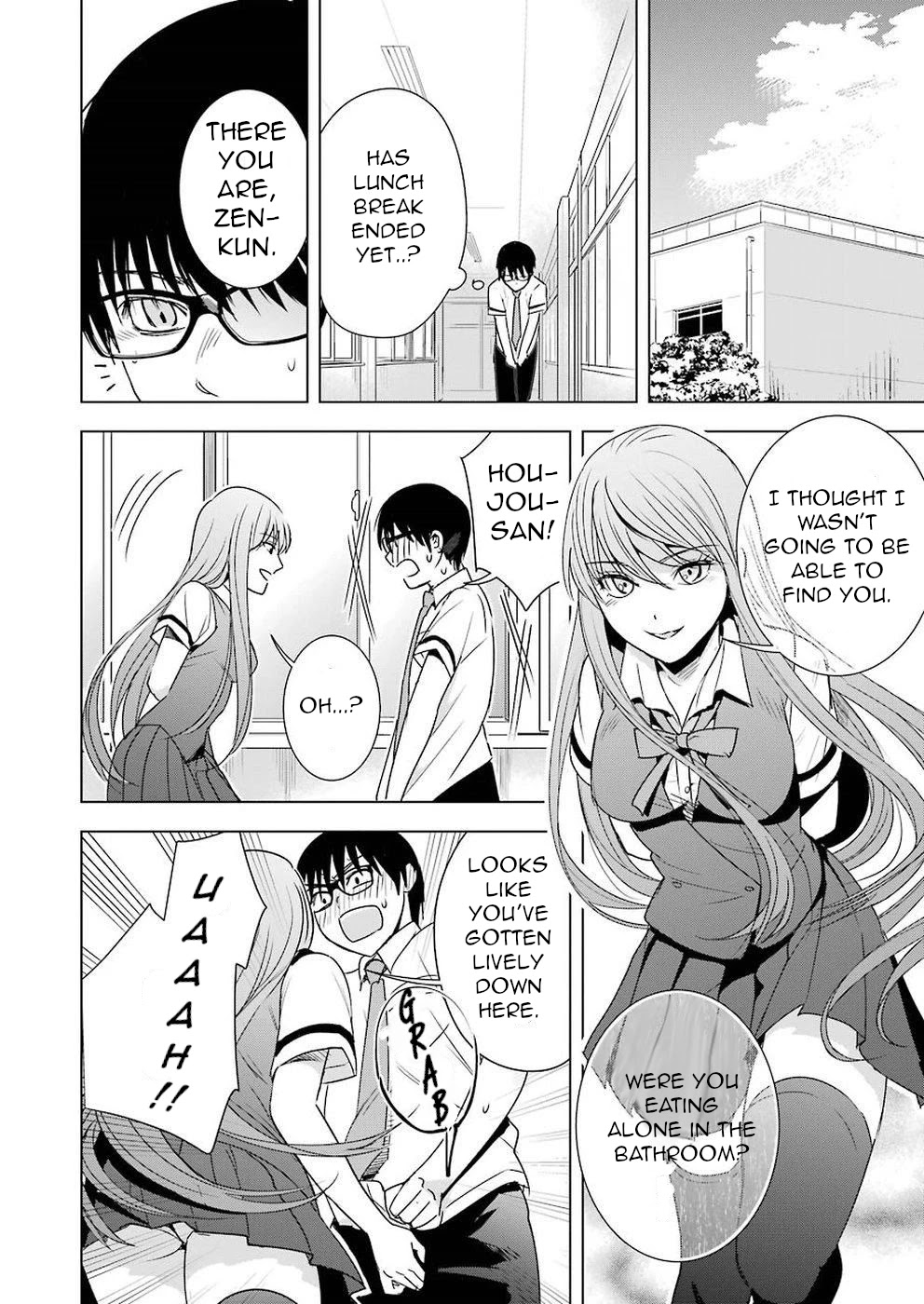 Tsumi To Kai Chapter 34 #10