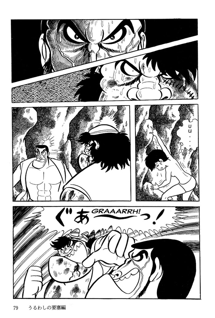 Abashiri Ikka Chapter 1 #61