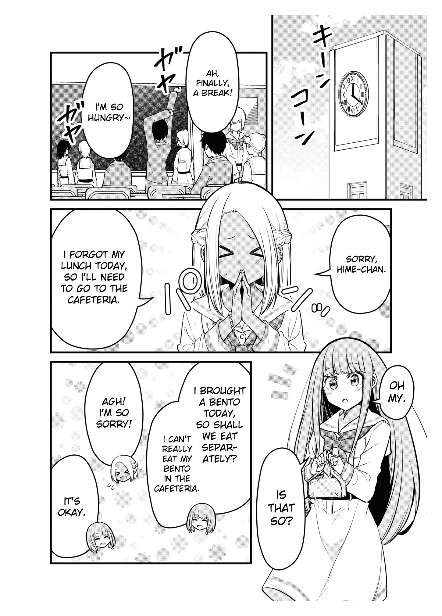 Tsun Hime-Sama To Dame Ouji-Chan Chapter 5 #2