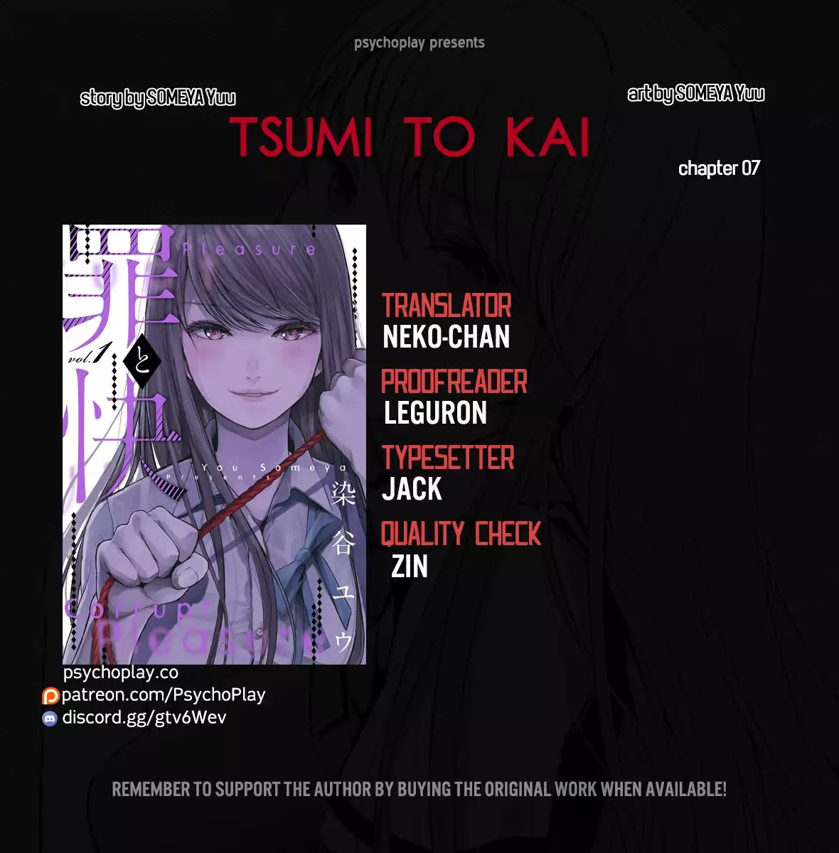 Tsumi To Kai Chapter 7 #1