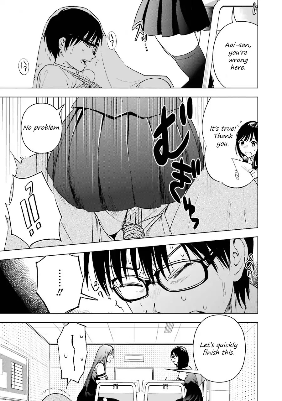 Tsumi To Kai Chapter 5 #12