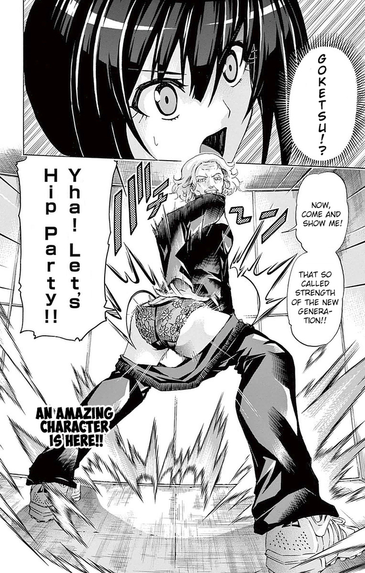 Tsugihagi Mirai Chapter 22 #32