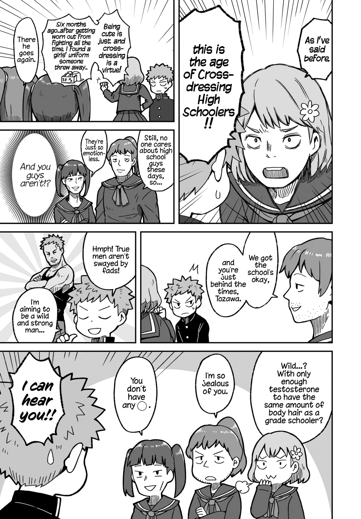 Tsugihagi Mirai Chapter 22 #40