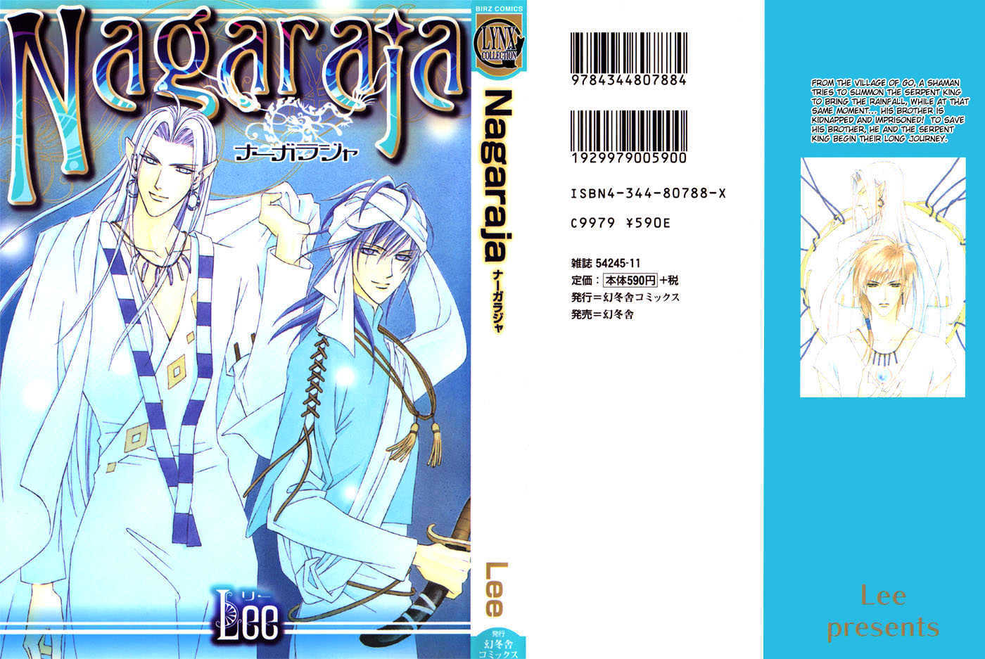 Nagaraja Chapter 6 #3