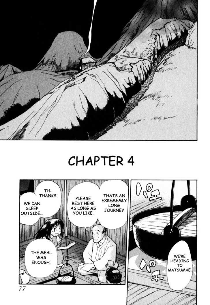 Nagi Chapter 4 #3