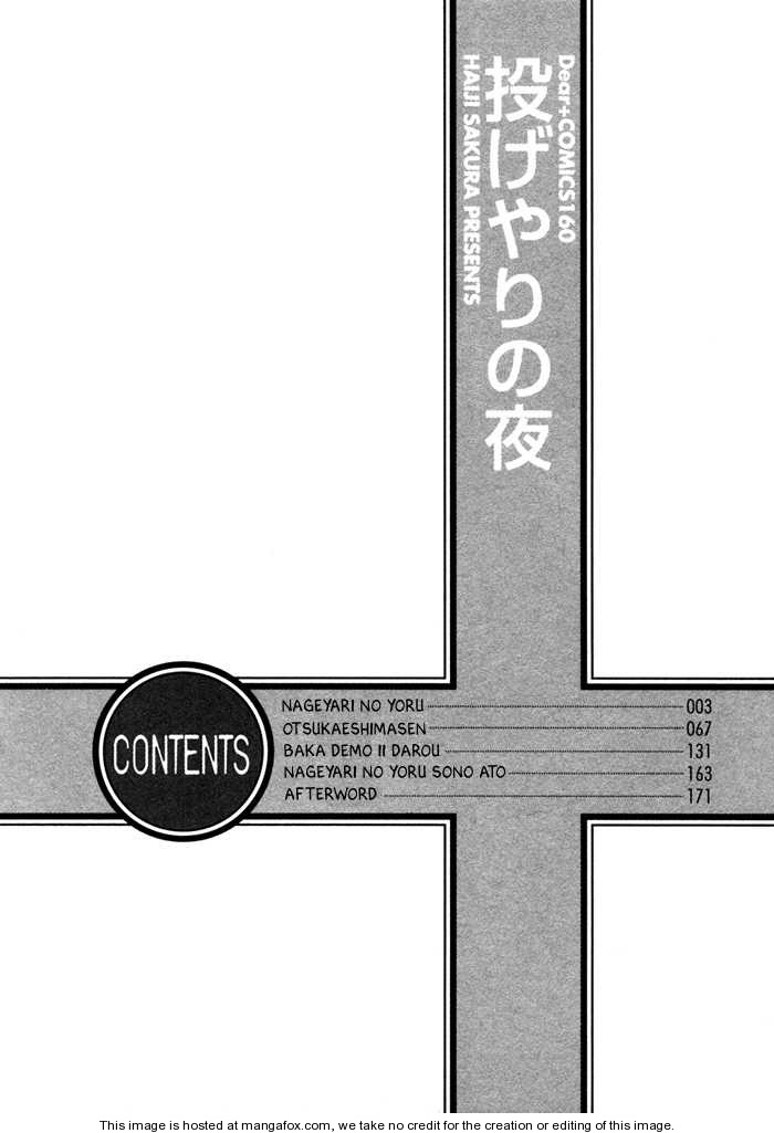 Nageyari No Yoru Chapter 1 #11