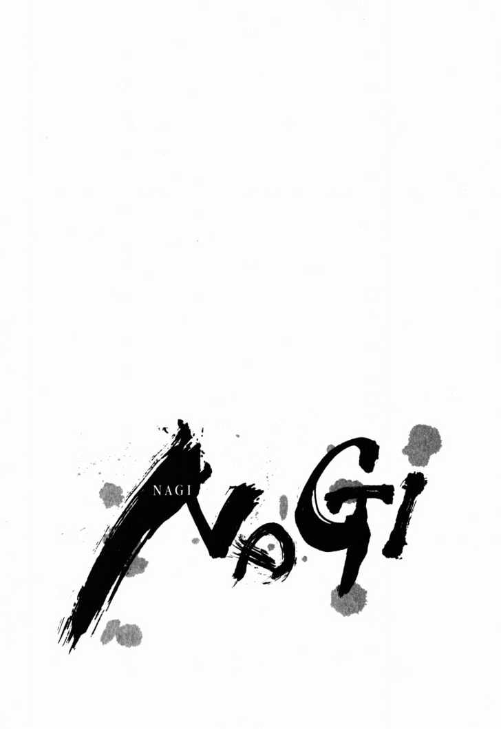 Nagi Chapter 1 #33