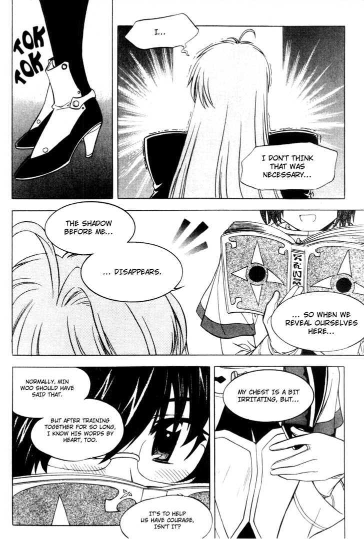 Metal Heart Chapter 32 #20