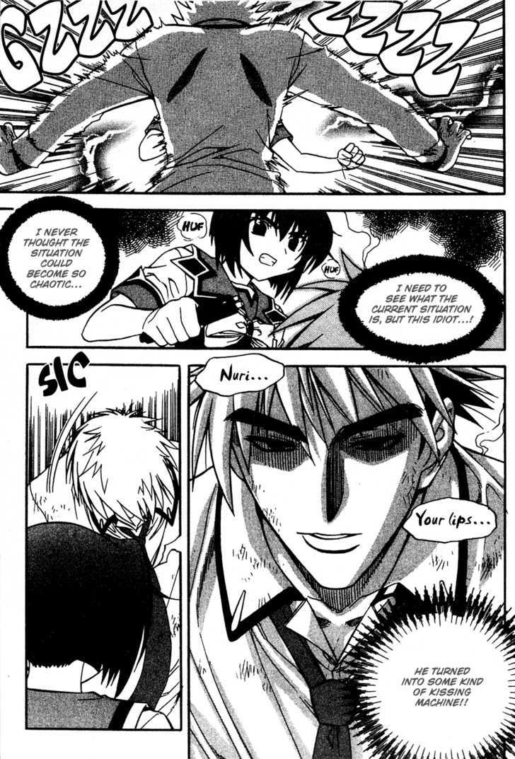 Metal Heart Chapter 26 #13