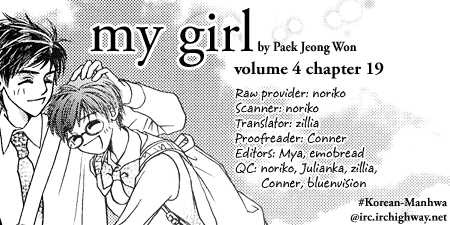 My Girl Chapter 19 #4