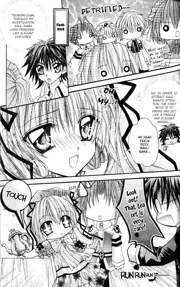 My Prince-Sama Chapter 8 #24