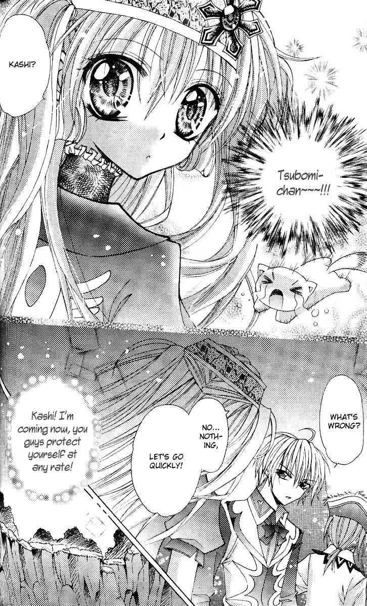 My Prince-Sama Chapter 7 #26