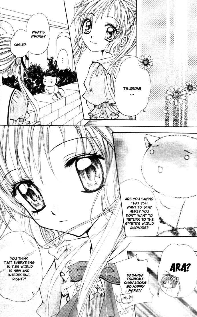 My Prince-Sama Chapter 2 #25