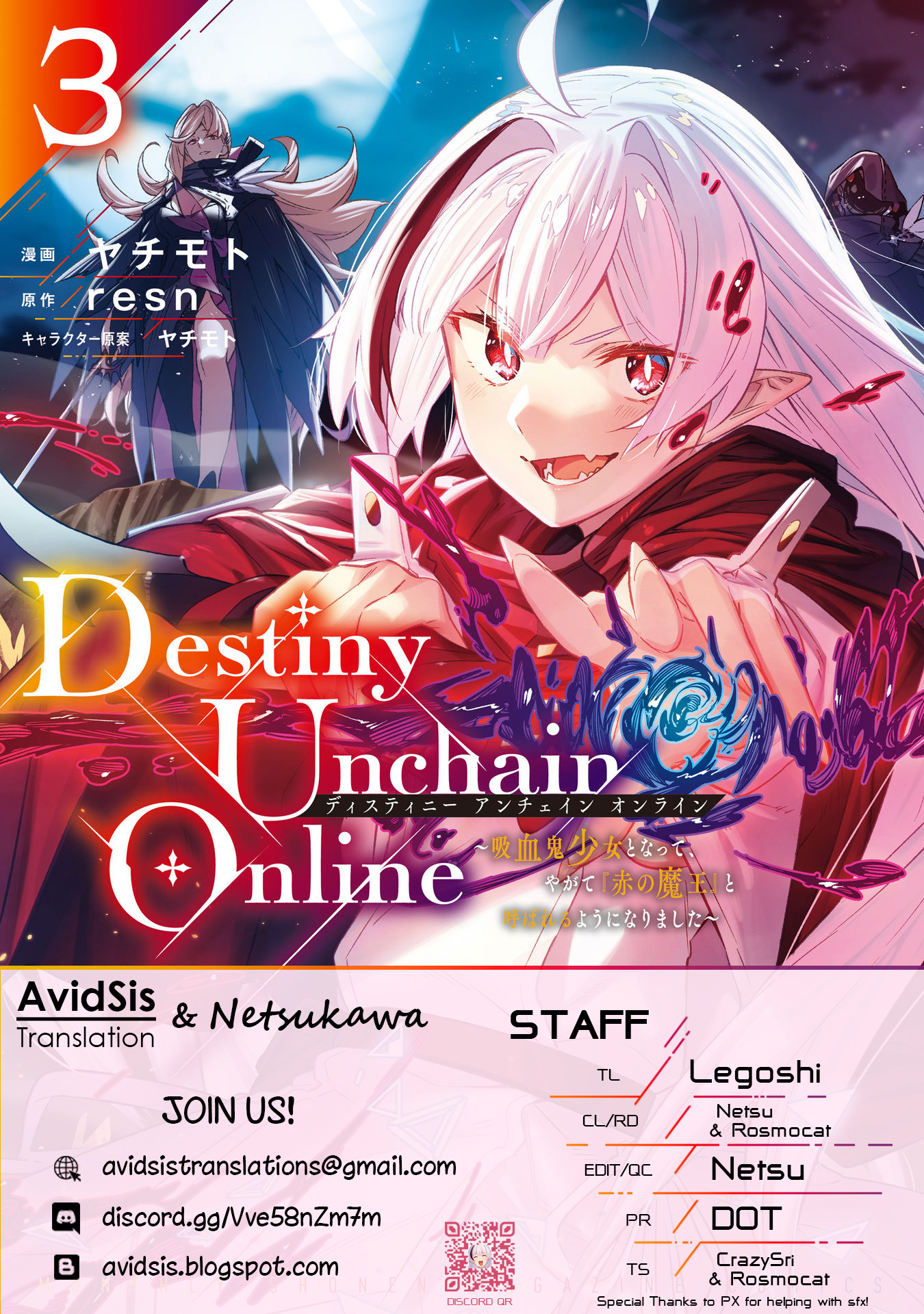 Destiny Unchain Online Chapter 19 #1