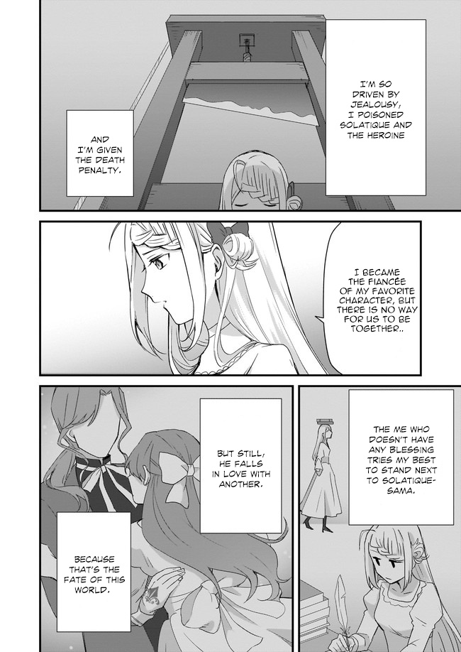 The Small Village Of The Young Lady Without Blessing Chapter 1 #11
