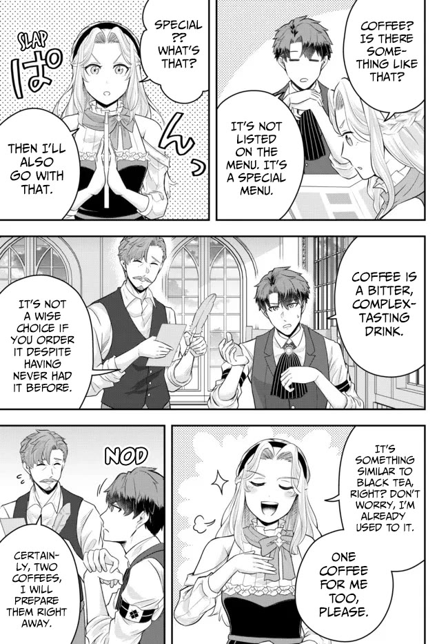 A Single Aristocrat Enjoys A Different World: The Graceful Life Of A Man Who Never Gets Married Chapter 7 #9