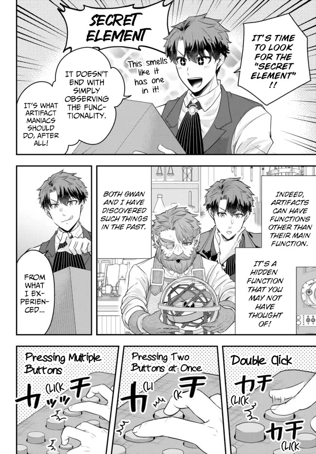A Single Aristocrat Enjoys A Different World: The Graceful Life Of A Man Who Never Gets Married Chapter 7 #30