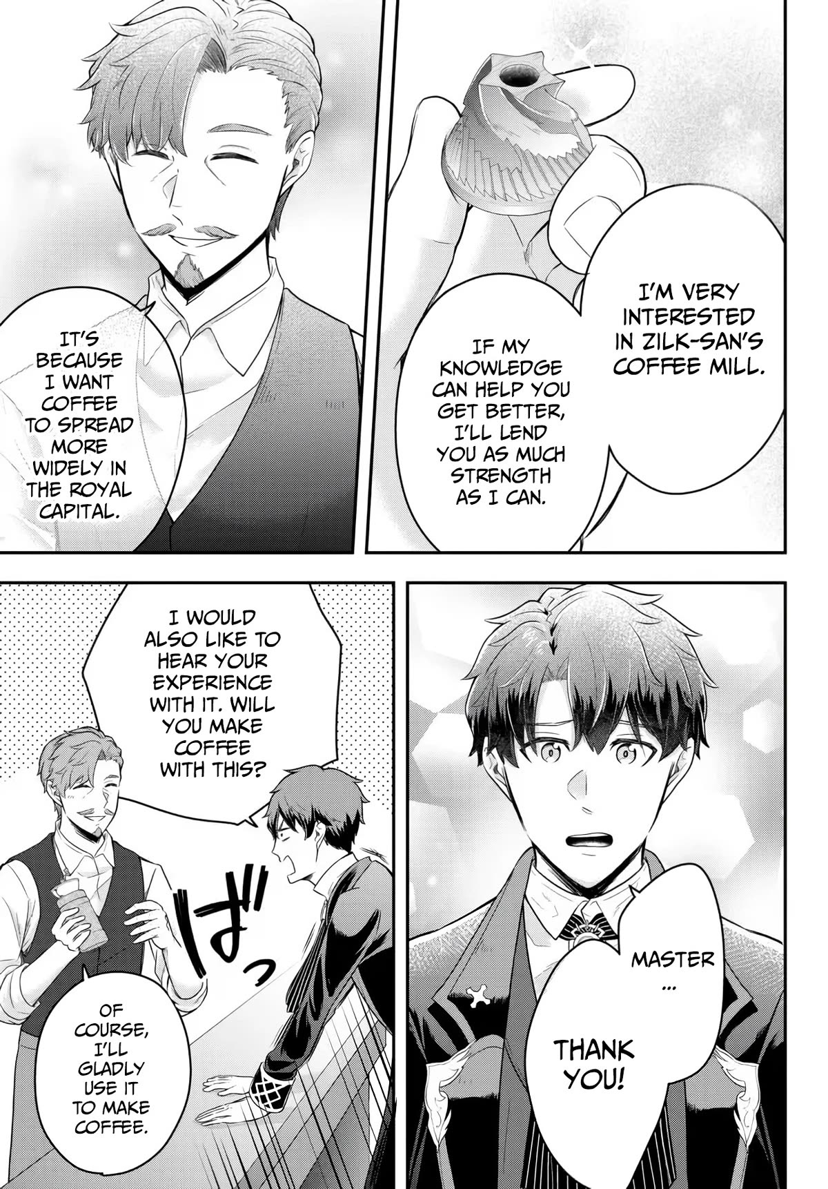 A Single Aristocrat Enjoys A Different World: The Graceful Life Of A Man Who Never Gets Married Chapter 9 #17