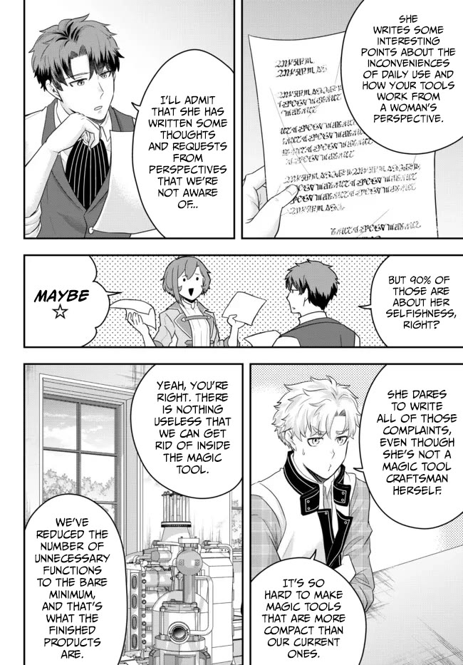 A Single Aristocrat Enjoys A Different World: The Graceful Life Of A Man Who Never Gets Married Chapter 6 #16