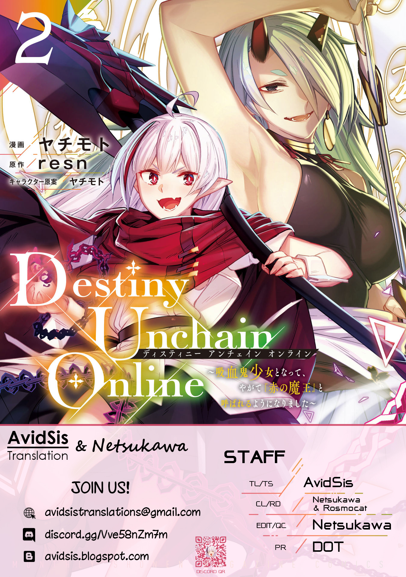 Destiny Unchain Online Chapter 14 #1