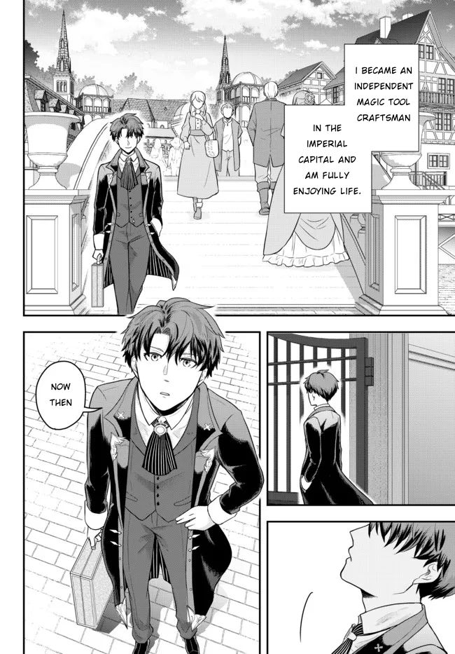 A Single Aristocrat Enjoys A Different World: The Graceful Life Of A Man Who Never Gets Married Chapter 2 #6