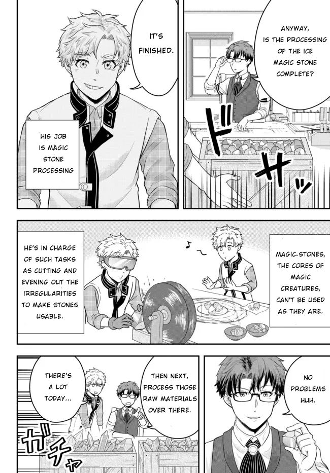 A Single Aristocrat Enjoys A Different World: The Graceful Life Of A Man Who Never Gets Married Chapter 2 #10