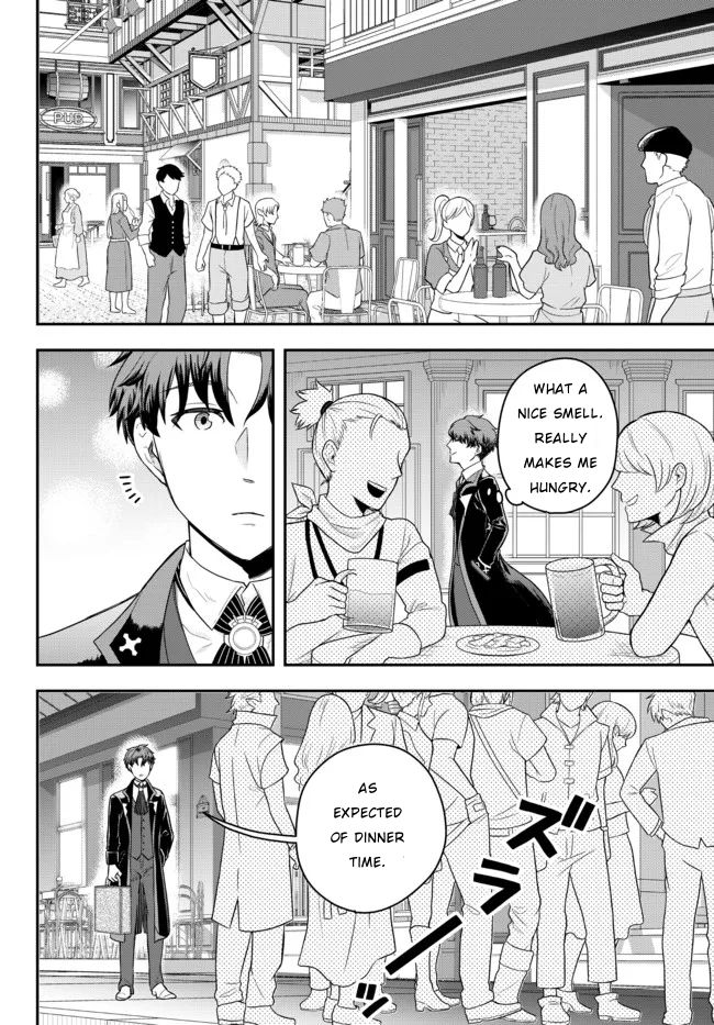 A Single Aristocrat Enjoys A Different World: The Graceful Life Of A Man Who Never Gets Married Chapter 2 #22