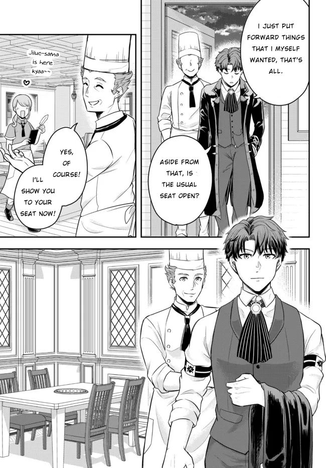 A Single Aristocrat Enjoys A Different World: The Graceful Life Of A Man Who Never Gets Married Chapter 2 #25
