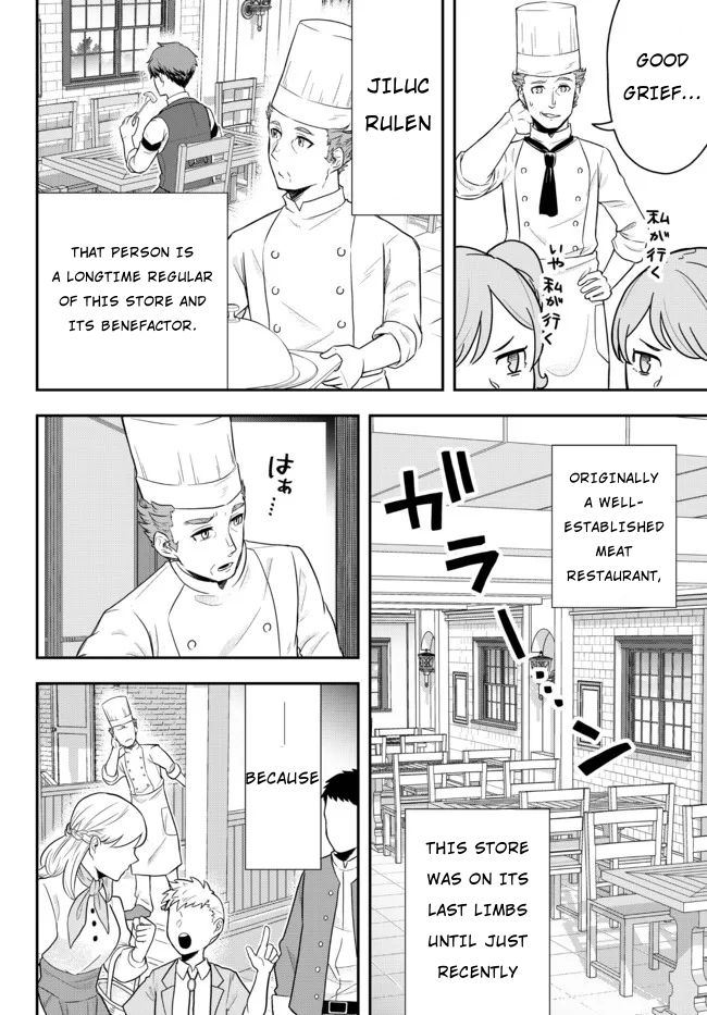 A Single Aristocrat Enjoys A Different World: The Graceful Life Of A Man Who Never Gets Married Chapter 2 #32