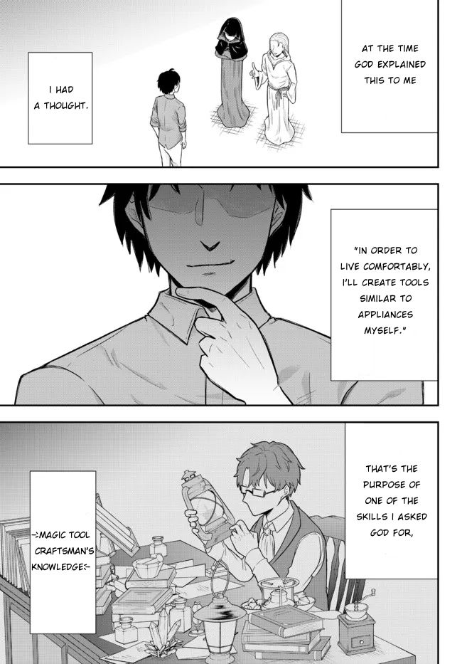 A Single Aristocrat Enjoys A Different World: The Graceful Life Of A Man Who Never Gets Married Chapter 1 #15