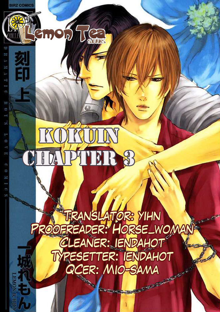 Kokuin Chapter 3 #1