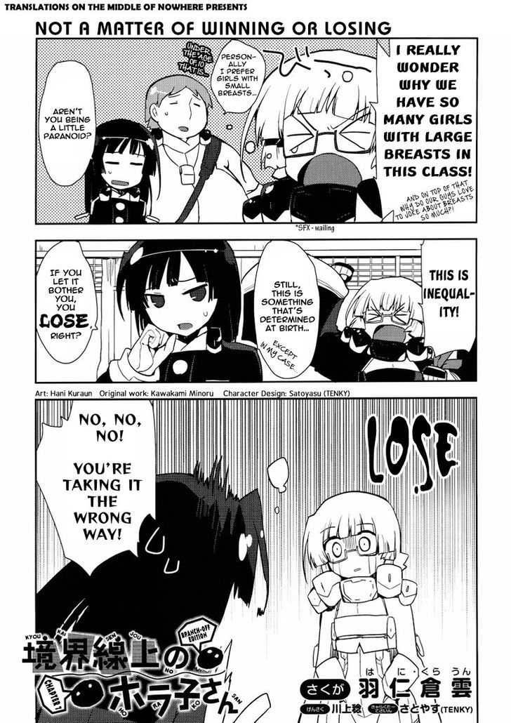 Kyoukaisenjou No Horako-San: Shucchouban Chapter 7 #1