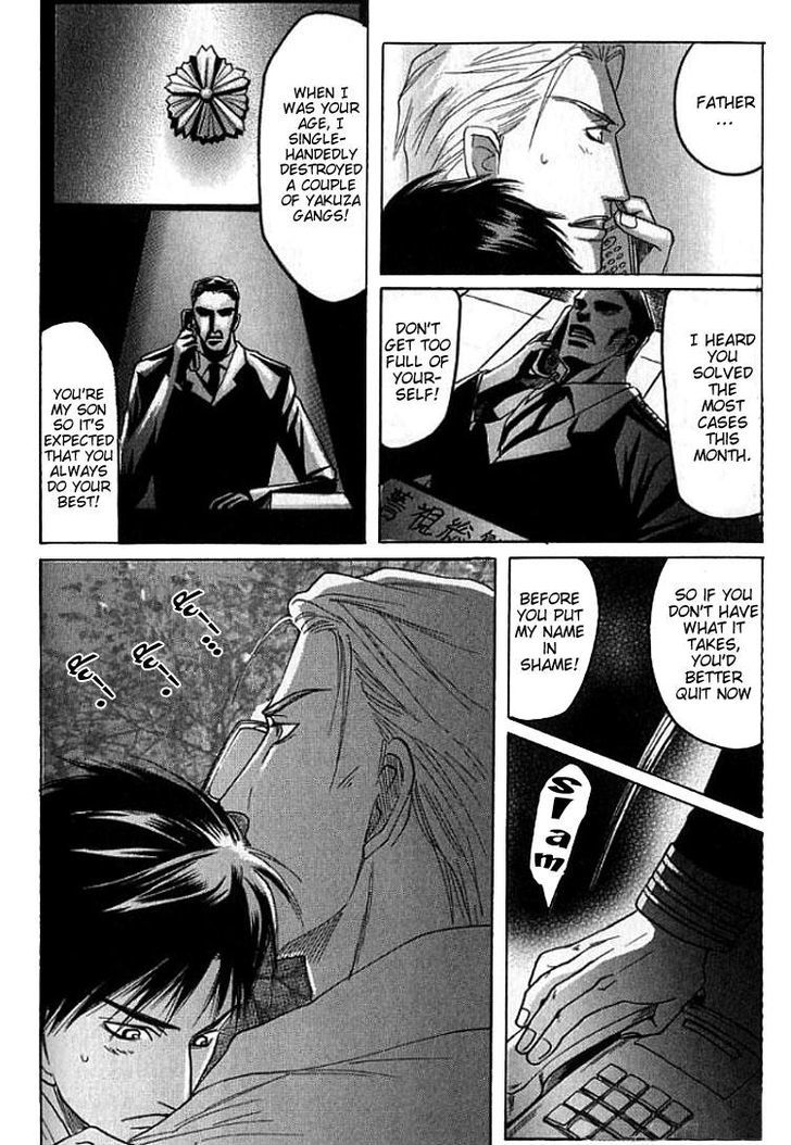 Mugen No Roukaku Chapter 4 #18