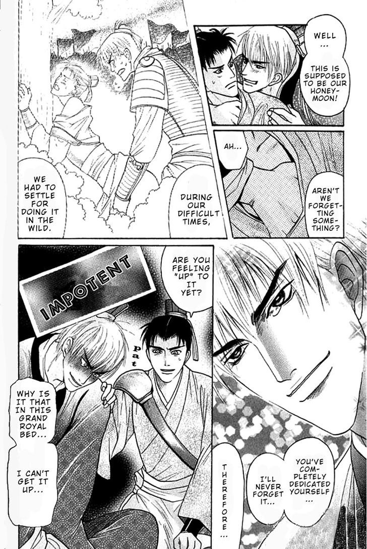 Mugen No Roukaku Chapter 2 #10