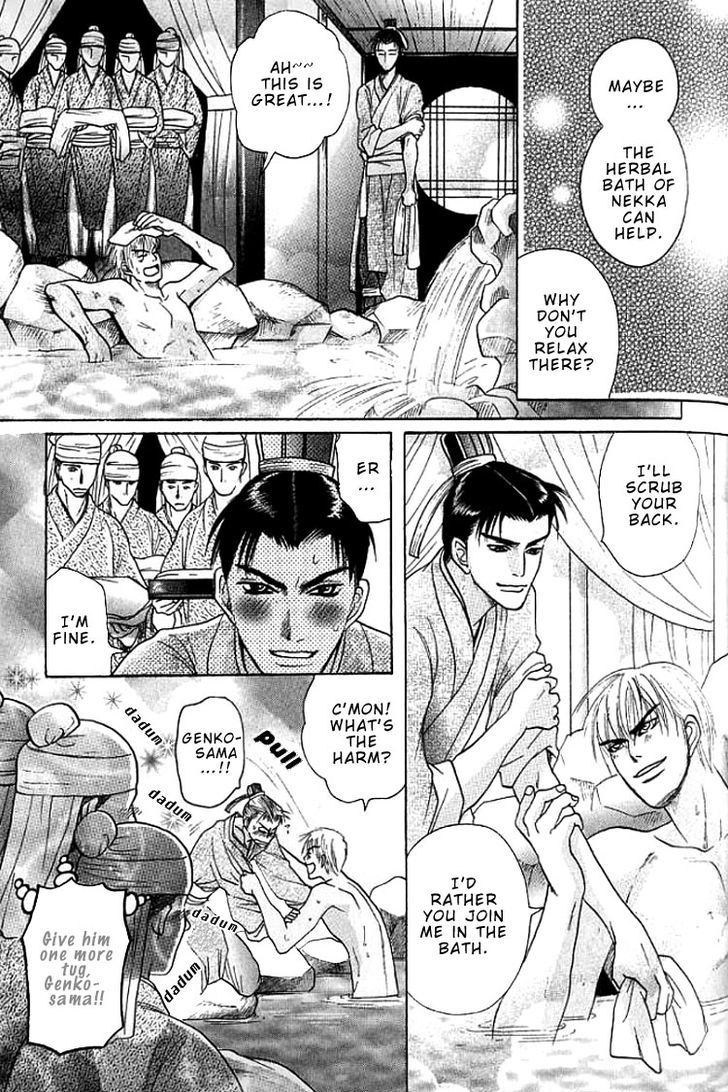Mugen No Roukaku Chapter 2 #11