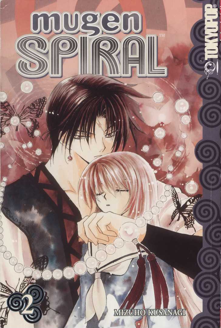 Mugen Spiral Chapter 4.5 #7