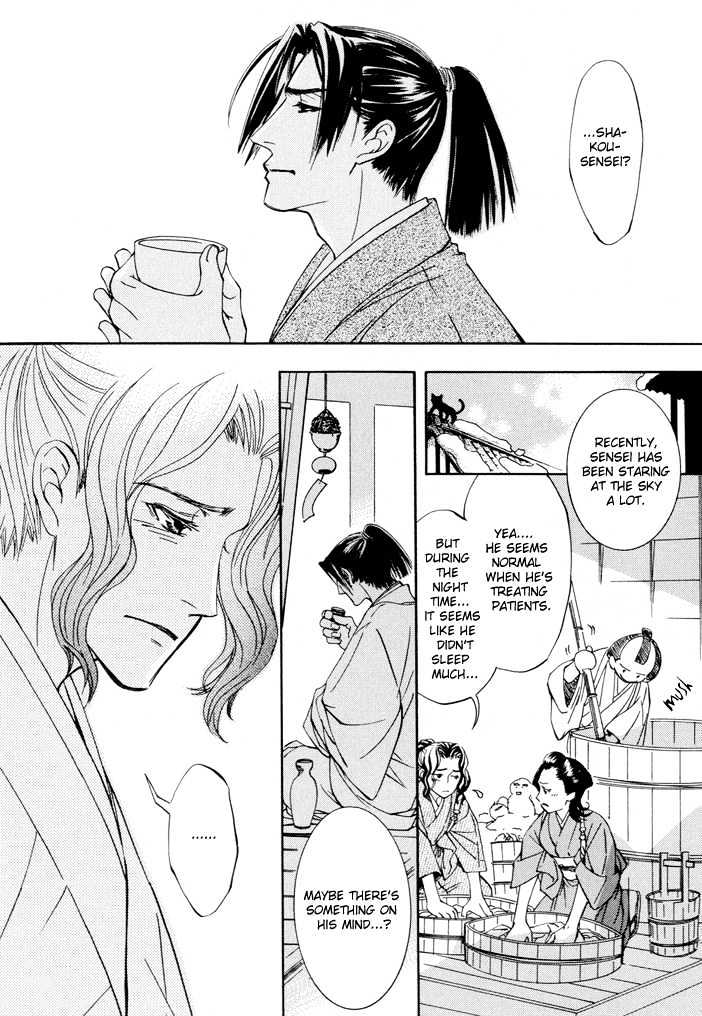 Mumyoutou Chapter 6 #6