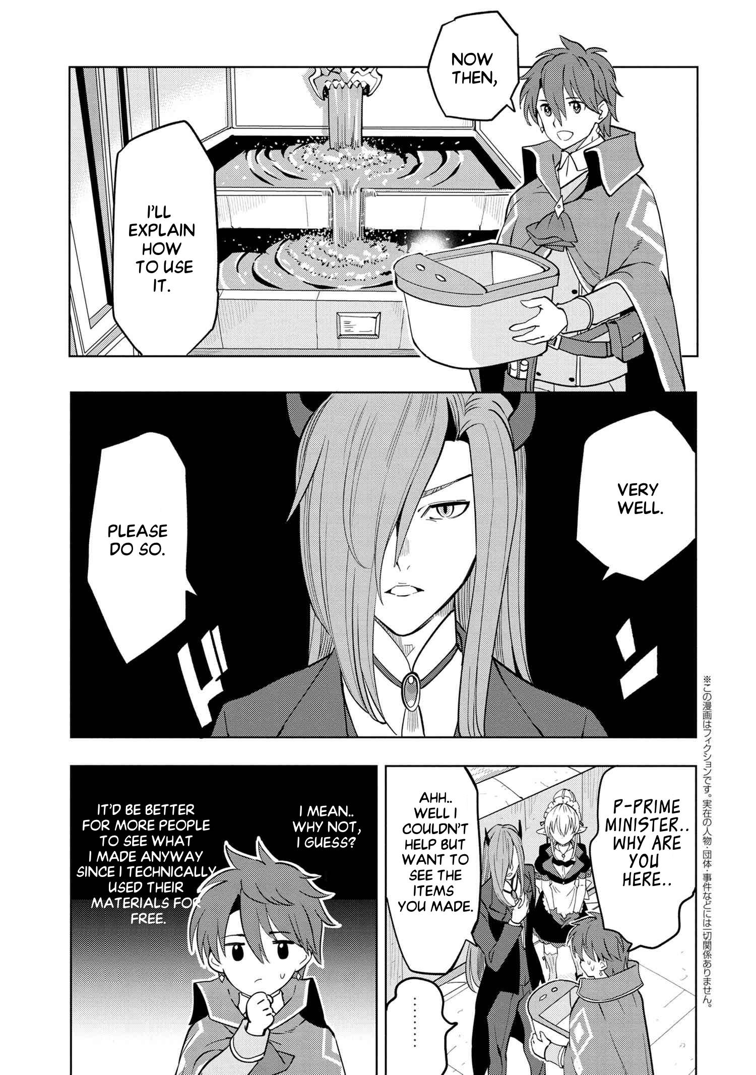 Souzou Renkinjutsushi Wa Jiyuu Wo Ouka Suru: Kokyou Wo Tsuihou Saretara, Maou No Ohizamoto De Chouzetsu Kouka No Magic Item Tsukuri-Houdai Ni Narimashita Chapter 3.3 #2