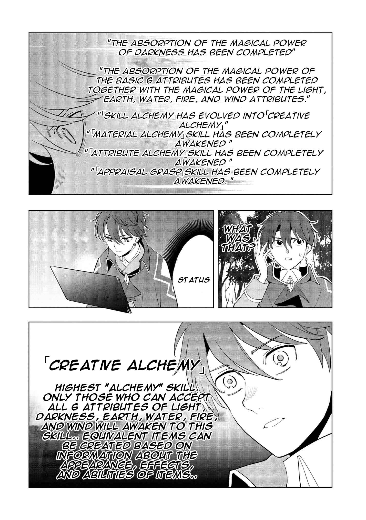 Souzou Renkinjutsushi Wa Jiyuu Wo Ouka Suru: Kokyou Wo Tsuihou Saretara, Maou No Ohizamoto De Chouzetsu Kouka No Magic Item Tsukuri-Houdai Ni Narimashita Chapter 1.3 #10