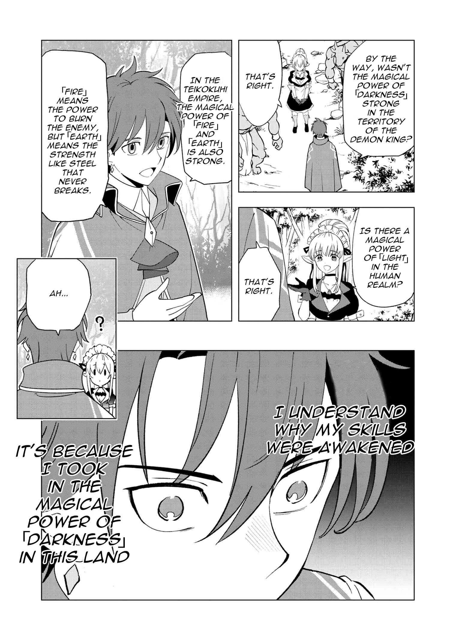 Souzou Renkinjutsushi Wa Jiyuu Wo Ouka Suru: Kokyou Wo Tsuihou Saretara, Maou No Ohizamoto De Chouzetsu Kouka No Magic Item Tsukuri-Houdai Ni Narimashita Chapter 1.3 #13