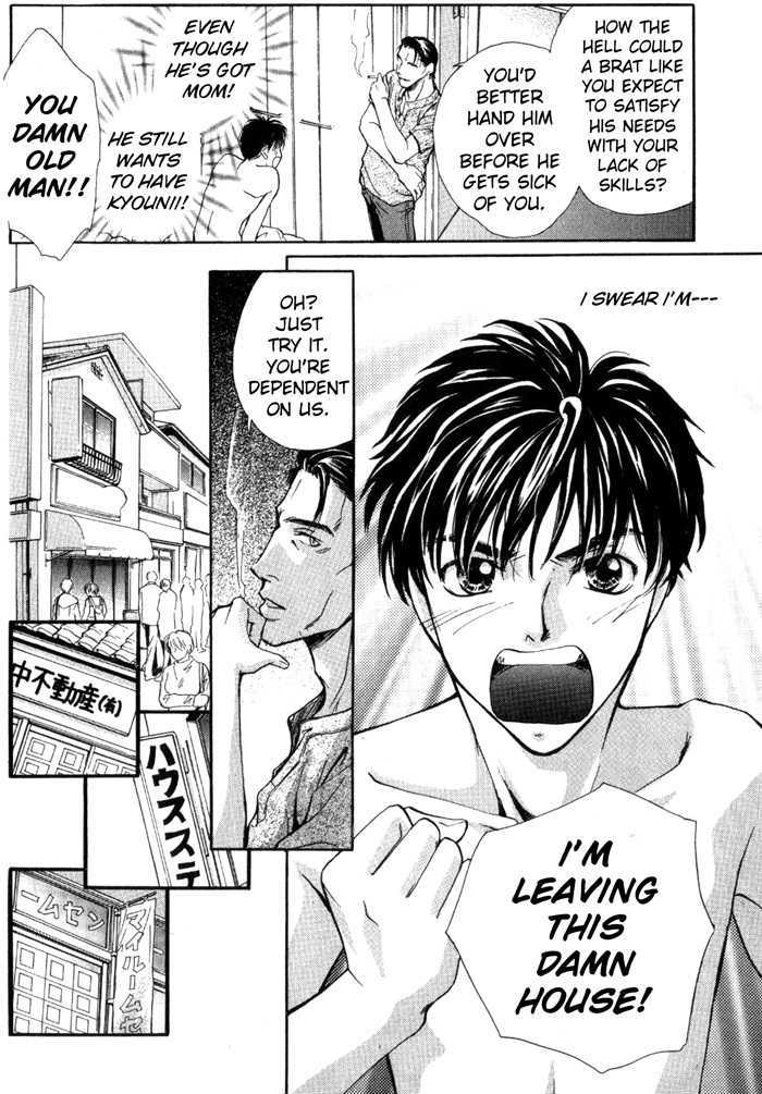 Morning Kiss Chapter 4 #22