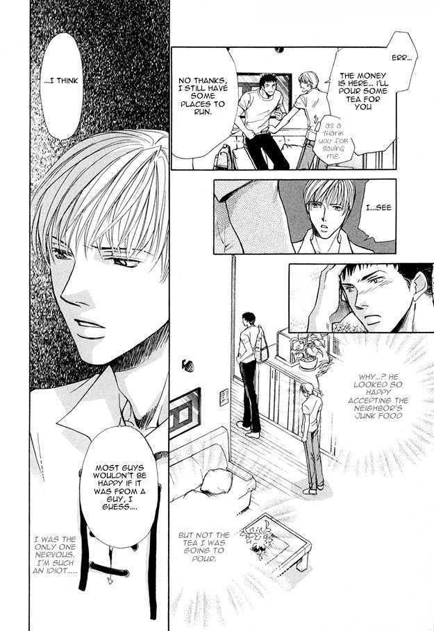 Morning Kiss Chapter 2 #8