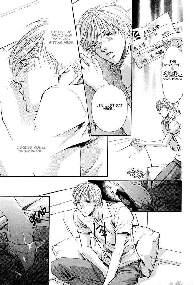 Morning Kiss Chapter 2 #9