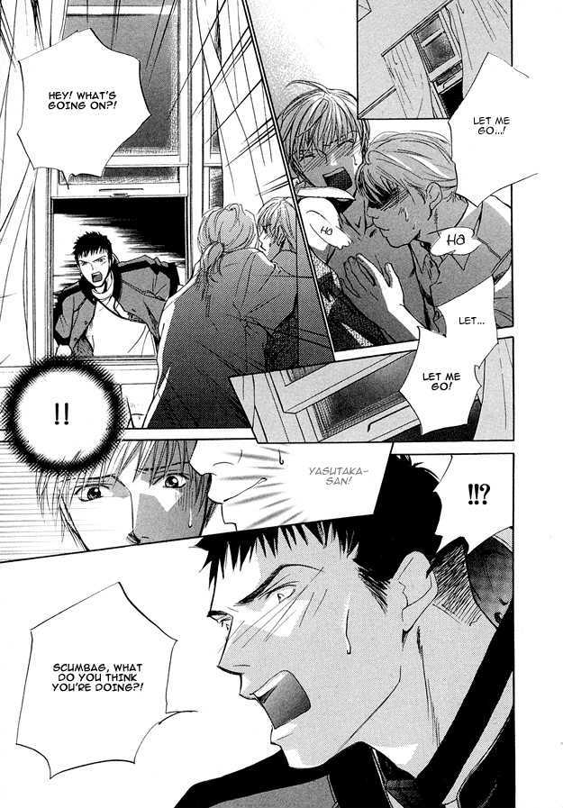 Morning Kiss Chapter 2 #13