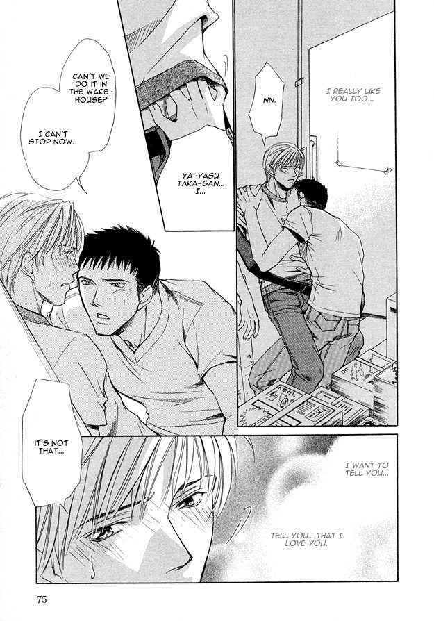 Morning Kiss Chapter 2 #31