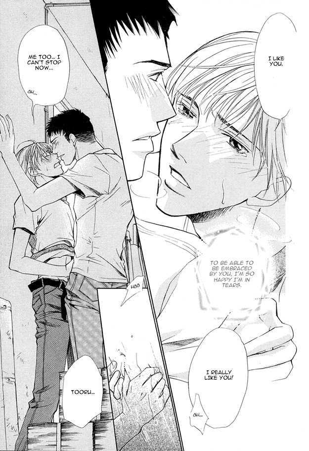 Morning Kiss Chapter 2 #33