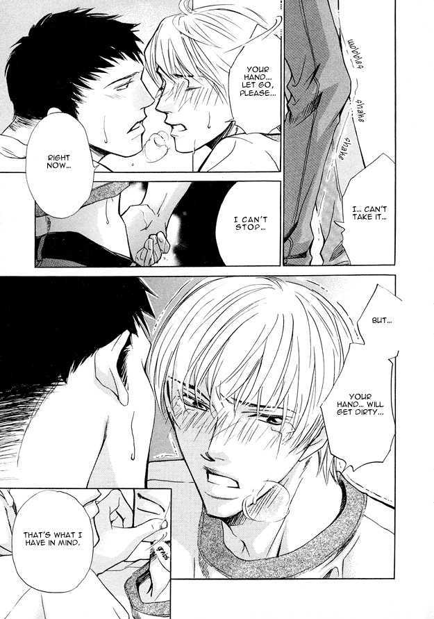 Morning Kiss Chapter 2 #35