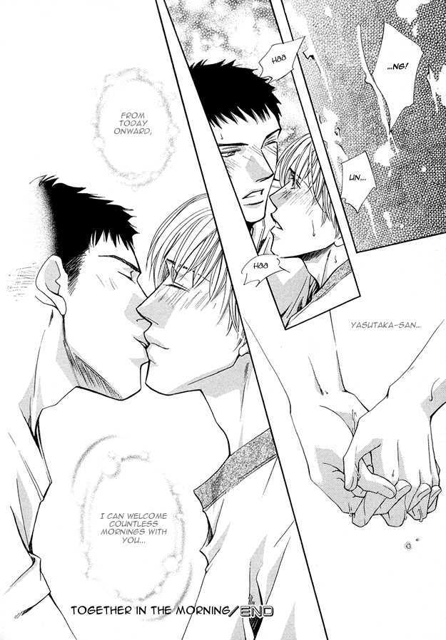 Morning Kiss Chapter 2 #38