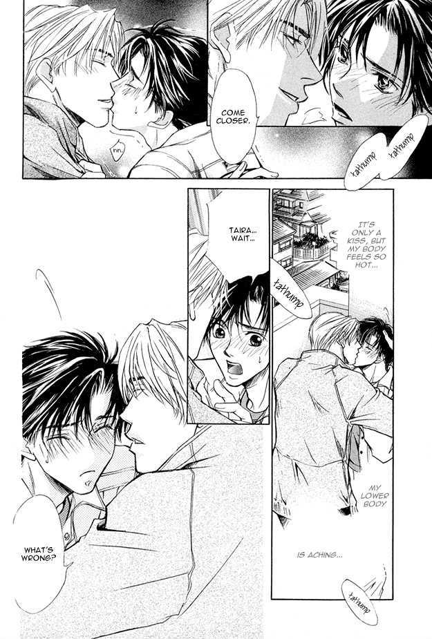 Morning Kiss Chapter 1 #33