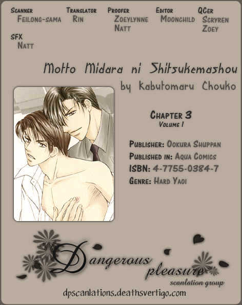 Motto Midara Ni Shitsukemashou Chapter 3 #27